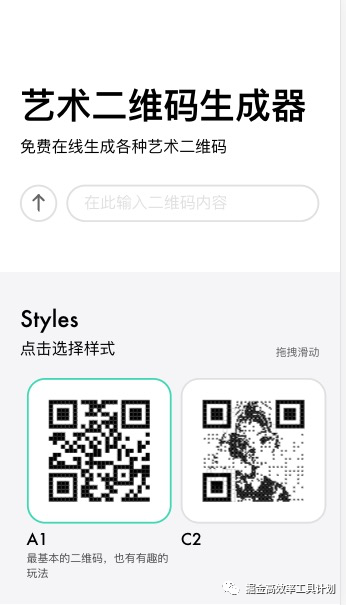 null