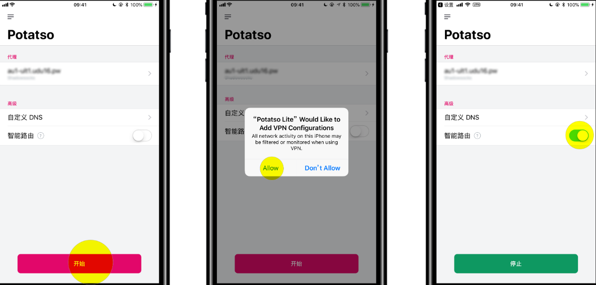 Potatso Lite