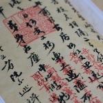 普通话中「他、她」的发音不分，在叙述长篇、多角色事件时很不方便，为何当初不采用「伊」来指代女性？