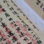 最多可以找到几阶的汉字正交拉丁方阵？