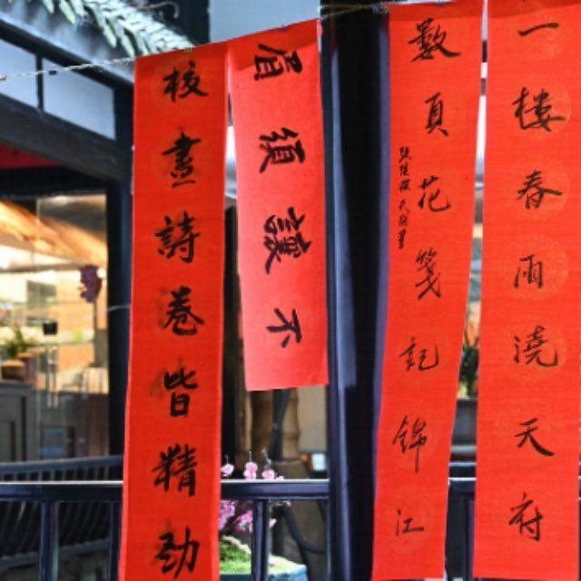 你觉得很经典的对联有哪些？