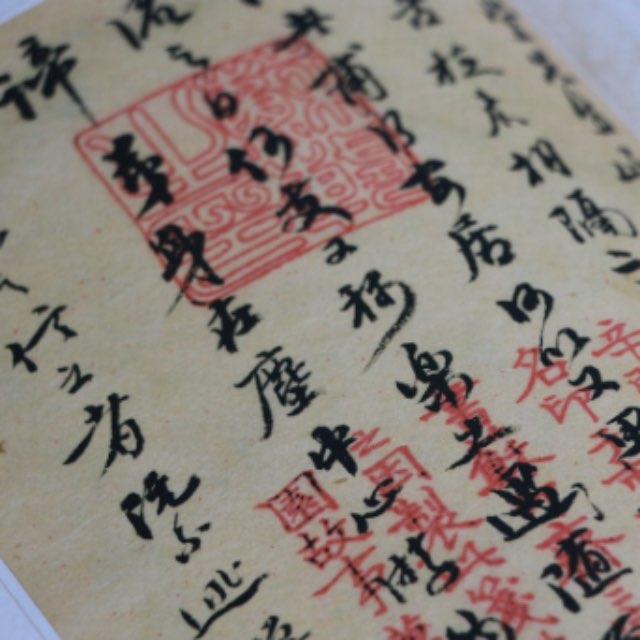 最多可以找到几阶的汉字正交拉丁方阵？