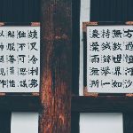 古今汉语口语差别大吗？