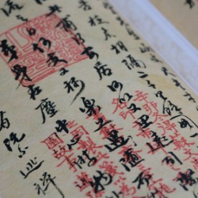 「我」是怎样成为汉语的通行的第一人称的？