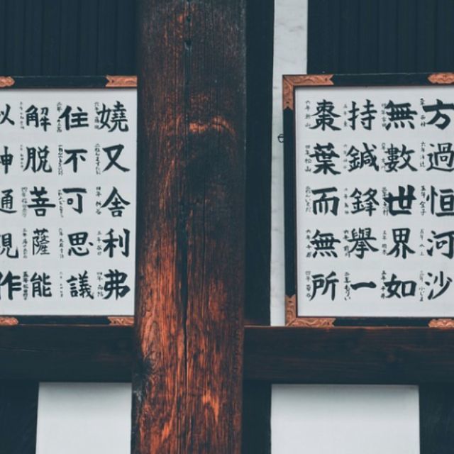 古今汉语口语差别大吗？