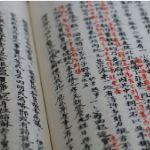 「虚与委蛇」中的「蛇」为什么读 yi ?