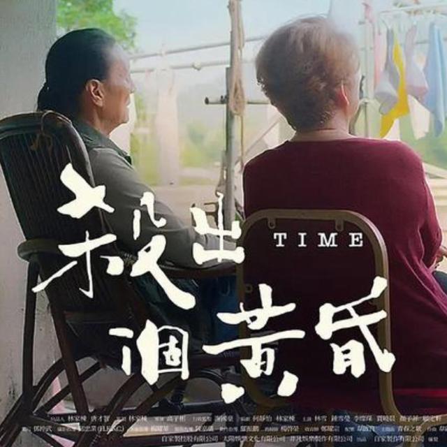 第 40 届香港电影金像奖颁奖， 85 岁谢贤成最年长影帝，如何评价他的成就？