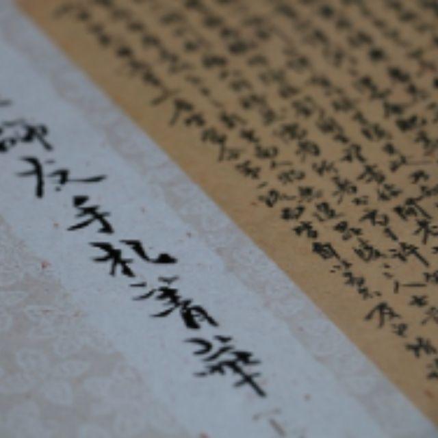 有哪些古籍是曾经失传，到近现代才被重新发现的？