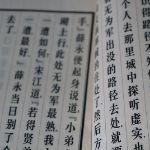 中国哪个地区的汉语方言更接近古汉语？