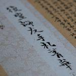 中国哪个带有「 氵」的汉字和水没有关系？你能找出几个？