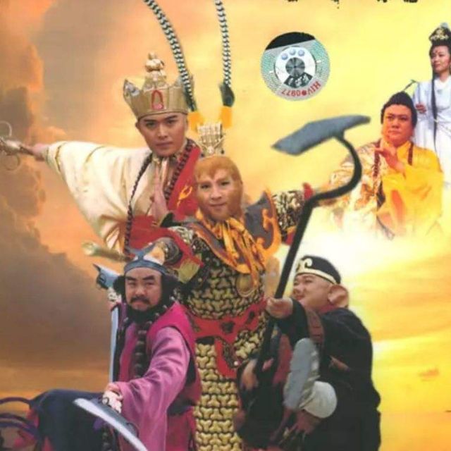 为什么说《西游记后传》是被低估的神作？