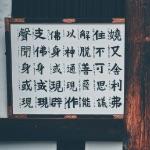 为什么我国古代汉服是右衽的，但「衣」字在说文里却明显是左衽象形的？