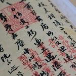 「国」字中间为啥是「玉」而不是「王」？