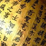 把汉语言文学学到极致会有怎样意想不到的收获？