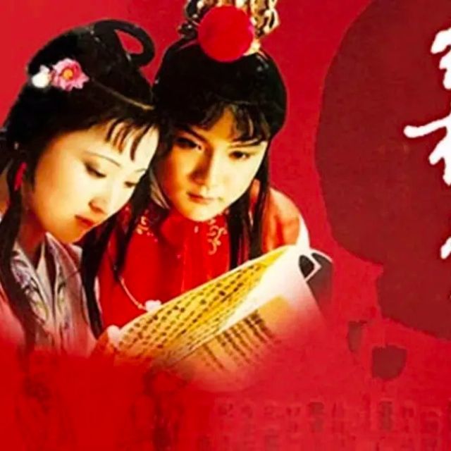 《红楼梦》中贾府的生活方式能算顶端的贵族生活吗?
