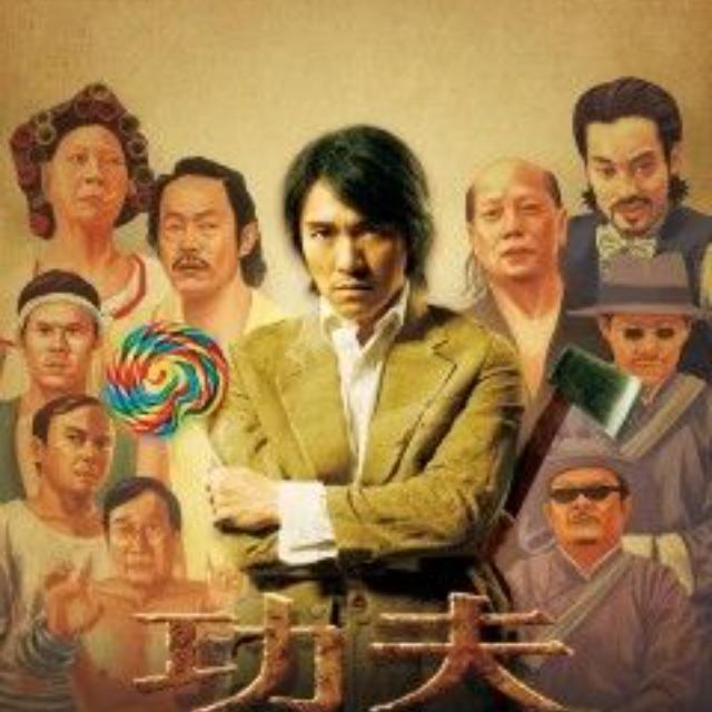 《功夫》里为什么火云邪神听到周星驰说「想学呀，我教你」就认输了？