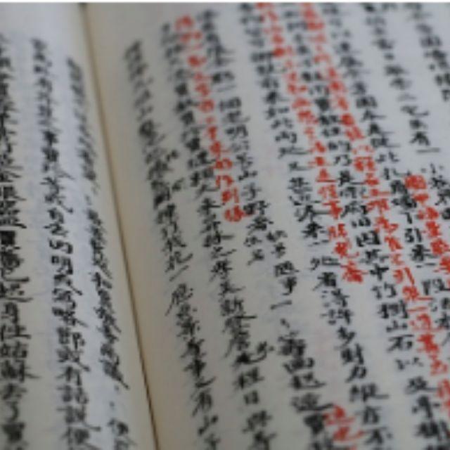 「虚与委蛇」中的「蛇」为什么读 yi ?