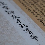 为什么汉字顺序有时候不影响阅读？