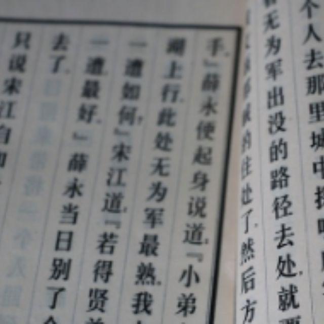 有哪些方言土话其实是沿用古称，比如香菜叫芫荽 (yán sui)，勺子叫「调羹」？