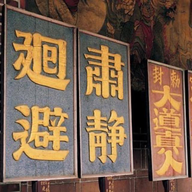 明朝军民府指什么，和府有什么区别？