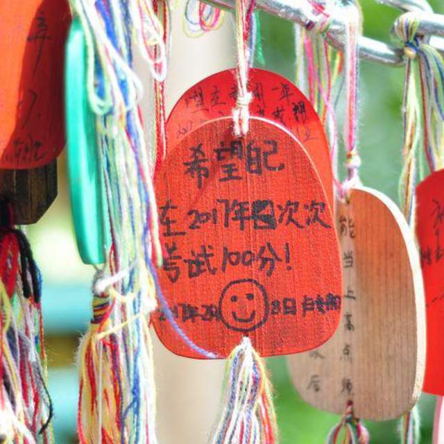 小事 · 高三复读