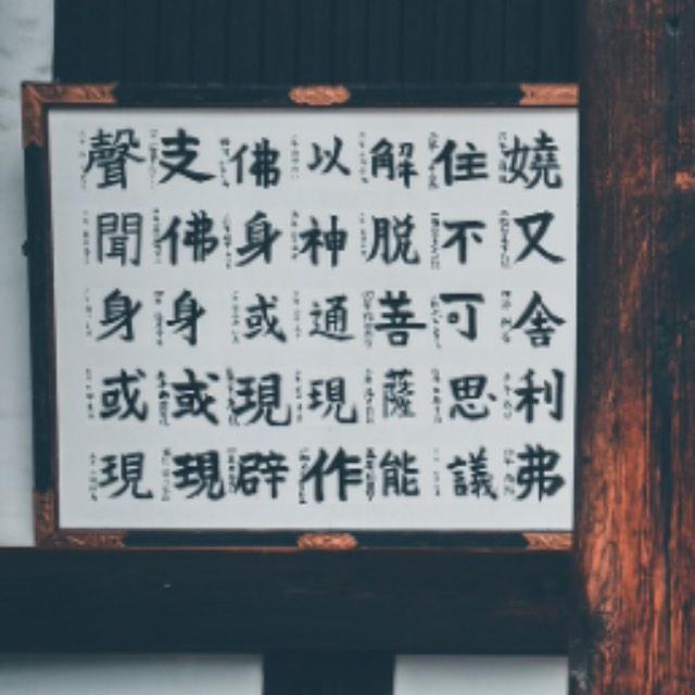 为什么我国古代汉服是右衽的，但「衣」字在说文里却明显是左衽象形的？