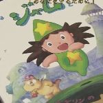 如果给你一百万，你会用来做什么？怎么用才有意义？