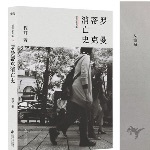 《罗曼蒂克消亡史》中有哪些值得留意的细节？