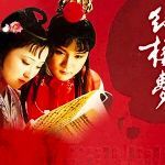 《红楼梦》中贾府的生活方式能算顶端的贵族生活吗？