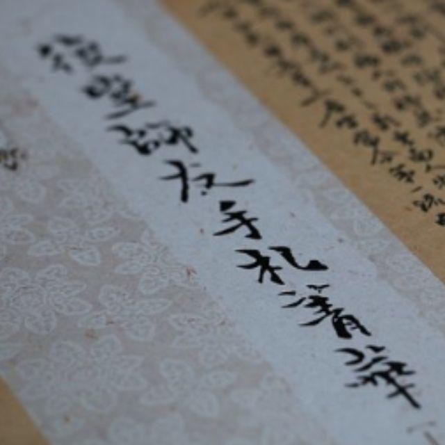 中国哪个带有「 氵」的汉字和水没有关系？你能找出几个？