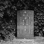 皇帝陵墓的命名有什么规矩，陵名选用字的解释是参照谥法的解释吗？