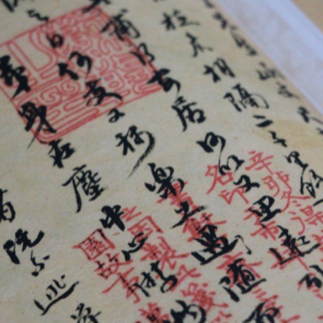 「国」字中间为啥是「玉」而不是「王」？