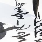 为什么馆阁体被人看不起？