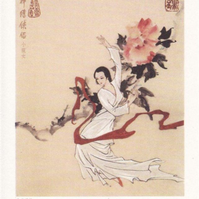 小龙女在绝情谷底呆了十六年为什么不自己上去呢？