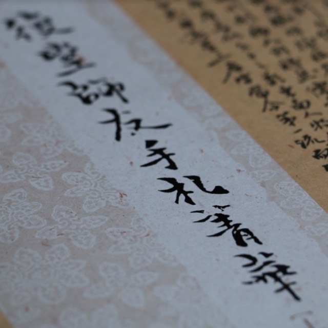 为什么汉字顺序有时候不影响阅读？