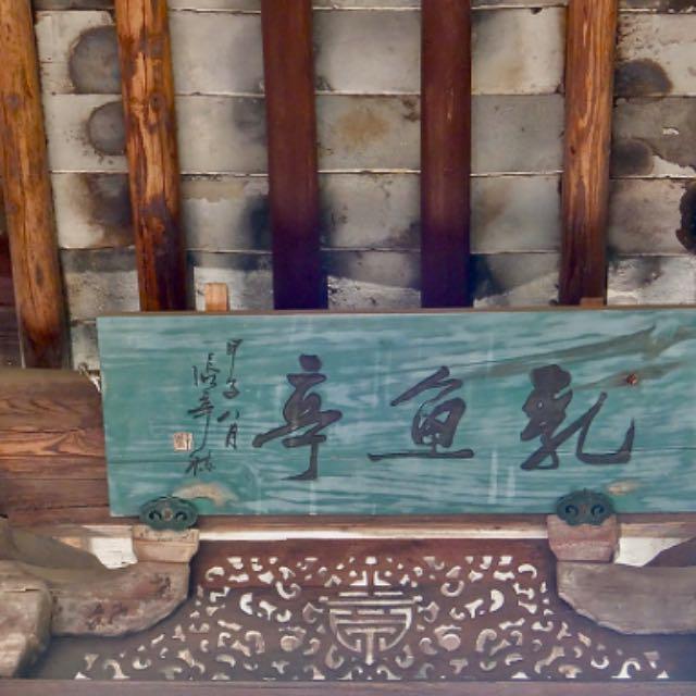 榫卯结构那么紧实，为什么现代工业没有进行大规模应用？