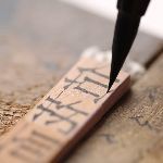 为什么绝大部分出版物都使用的是宋体字？