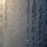 为什么汉字（甲骨文）在上古时期没往字母发展？