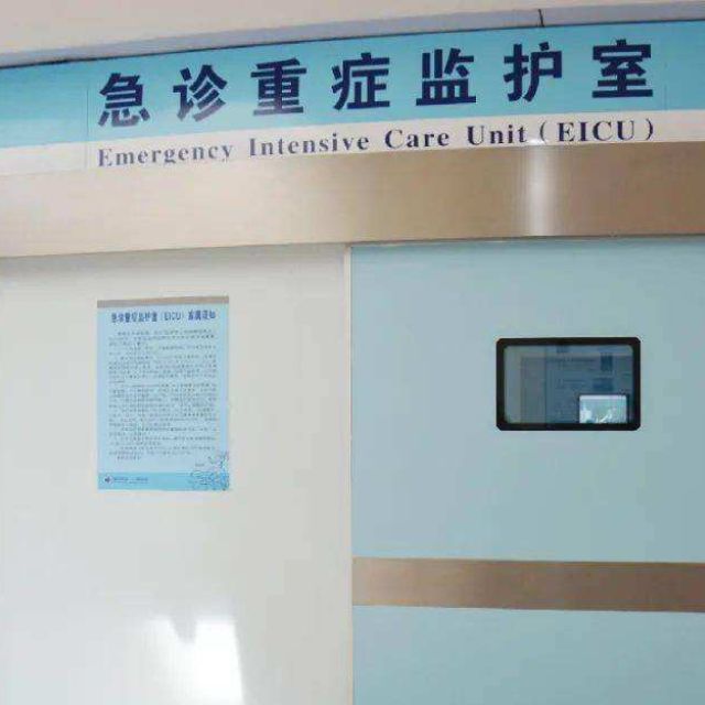 小事 · 在 ICU 门前等待