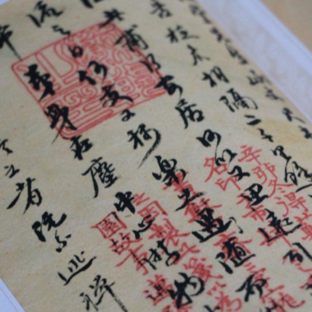 全世界范围内是否只有汉字有简体字和繁体字之分？其他文字有没有类似的形式，比如繁体英文、繁体俄文等？