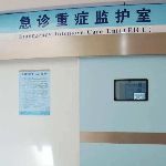 小事 · 在 ICU 门前等待