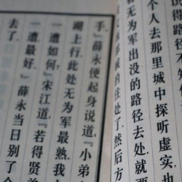 中国哪个地区的汉语方言更接近古汉语？